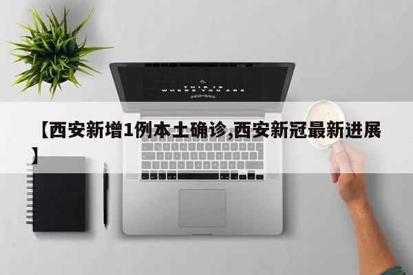分享实测辅助“微乐广东麻将开挂教程”(免费)开挂辅助教学(最新辅助开挂教程)