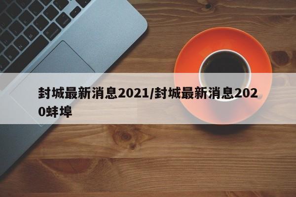 【卧室门和地面缝隙3厘米/卧室门与地面间隙】