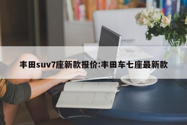 成都青羊区疫情/成都 青羊区疫情