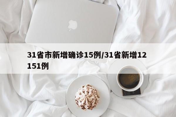 2017年大连理工大学录取分数线/大连理工大学分数线2014