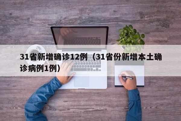 成都封城了吗最新消息（成都封城了吗最新消息今天）