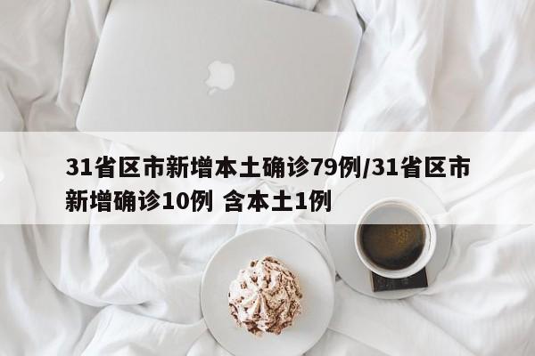 北京限行尾号2023年3月份（2021年3月北京车限行）