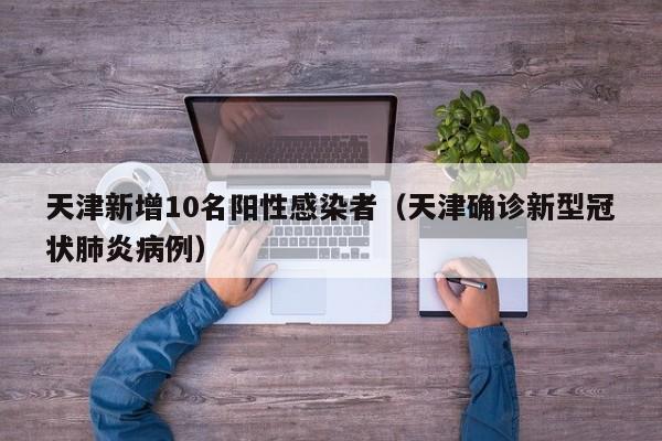 南京疫情最新今天:南京疫情最新今天情况