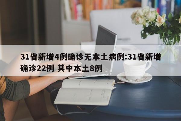 疫情什么时候才能结束（疫情什么时候才能结束非典）