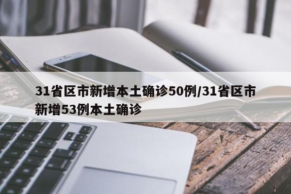 北京现有高中风险区728个/北京市有几所高中