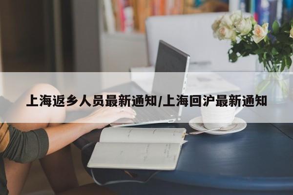 【领航员费用,领航员费用及图片】