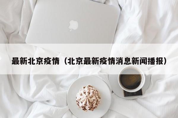 【宁波多名感染者曾去同一地点,宁波 病毒】