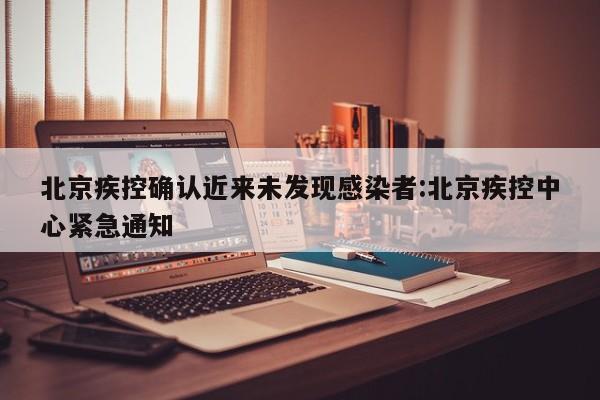 乌鲁木齐地铁1号线停运/乌鲁木齐地铁一号线停运