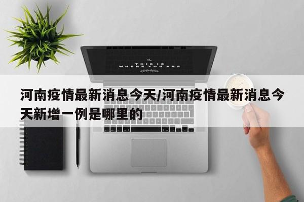 乌鲁木齐地铁1号线停运/乌鲁木齐地铁一号线停运