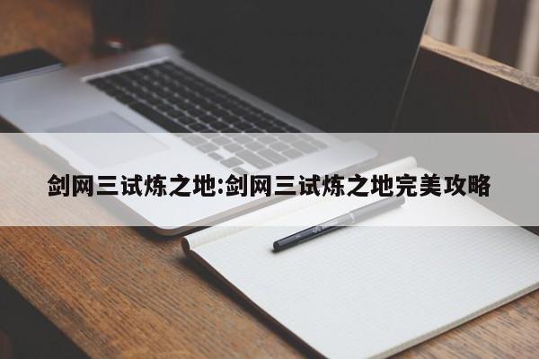 万能开挂辅助“玉溪娱乐室怎么开挂”详细开挂教程