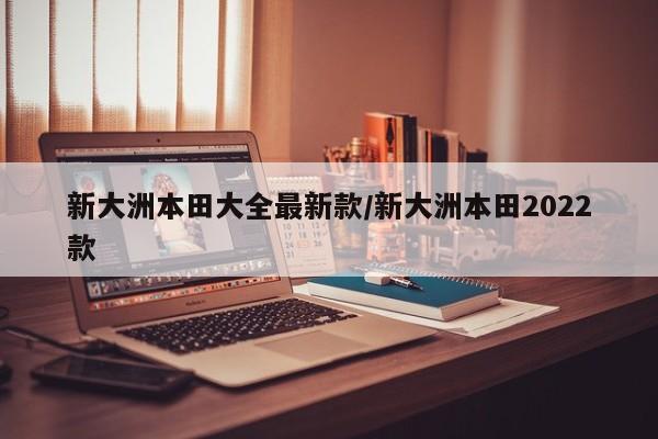 万能开挂辅助“七彩云南游戏可以开挂吗”(辅助神器)开挂详细教程