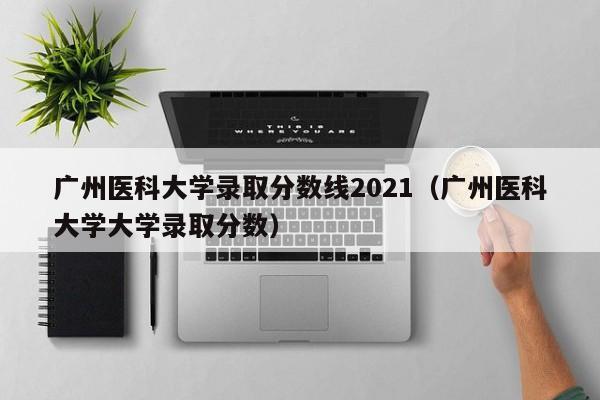 辅助开挂工具“微信拼三张有挂吗”科技辅助神器手机版