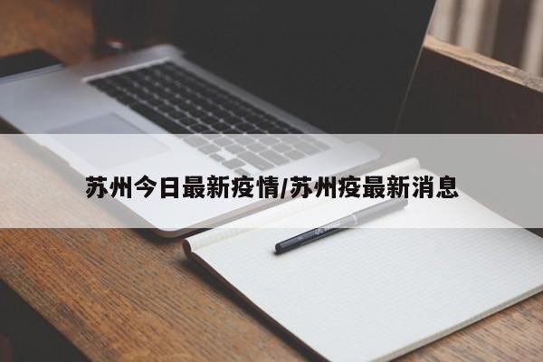 【轿车漏电检测方法/汽车漏电检测方法】