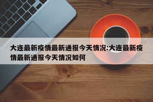 玩家辅助神器：微信炸金花外卦神器”原来可以开挂