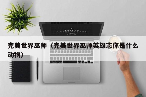 实测分享“佛手在线可以开挂吗”(辅助神器)开挂详细教程