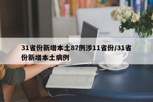 2024五一高速免费时间（二零二一年五一高速免费时间）