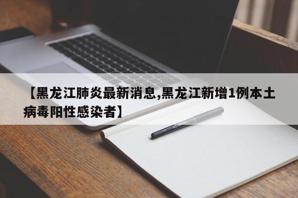 推荐一款“手机麻将机到底有没有挂”开挂辅助脚本+详细开挂安装教程