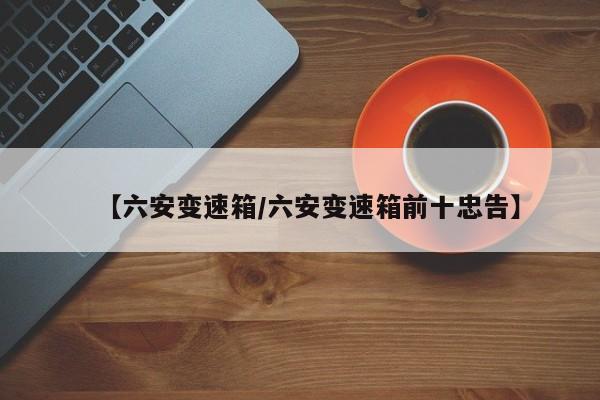 绵阳市疫情最新消息（绵阳市疫情最新情况）
