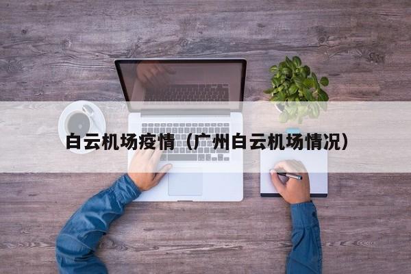 万能开挂辅助“手机麻将怎么打会赢”详细分享装挂步骤