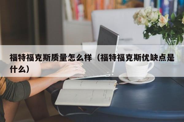 一键必胜“闲来跑胡子怎么开挂”详细外挂透视辅助软件教程