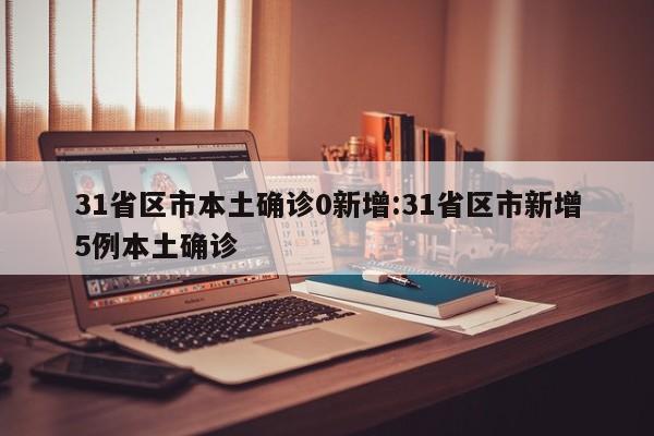 辅助开挂工具“途游四川麻将外卦神器”(透视)其实确实有挂