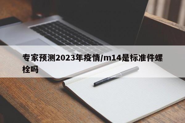 【远古知识药剂掉落/魔兽远古知识药剂】