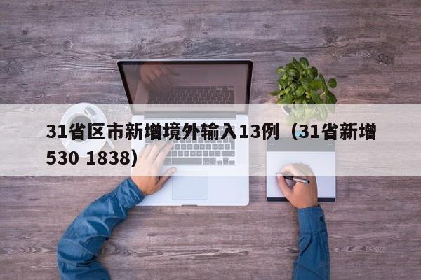 使用分享!星悦云南麻将开挂辅助器通用版”开挂(透视)最新辅助详细