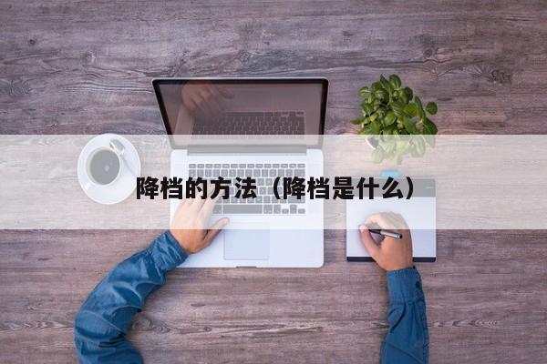 【悦府样板房,悦府 户型】
