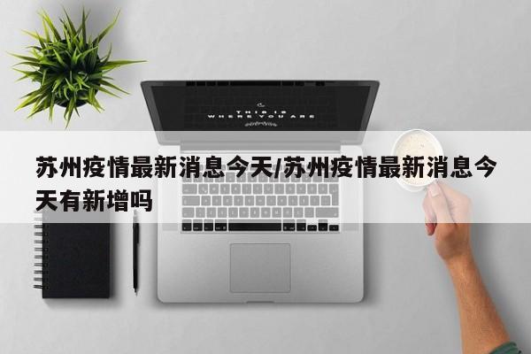 助赢神器“荔浦联盟辅助”2026开挂教程步骤