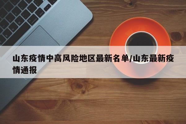 助赢神器“雀神广东麻将老是输怎么办”(辅助神器)开挂详细教程