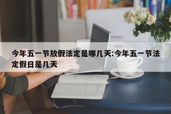 火神山在哪里（火神山在哪个地方）